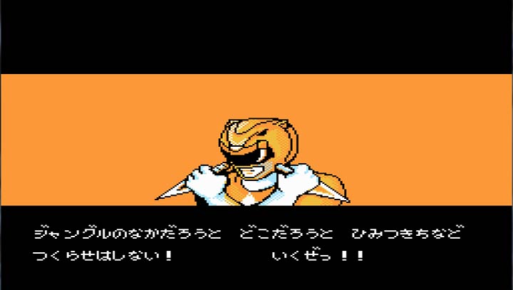 恐龙战队最终整合版