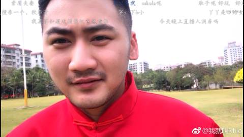 抖音wdnmd意思/出处详解