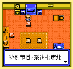 口袋怪兽无敌作弊版
