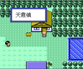 口袋怪兽无限道具版