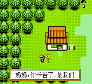 口袋水晶