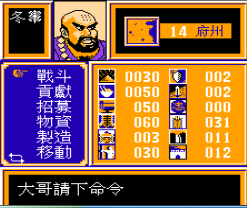 梁山英雄传出招简化版