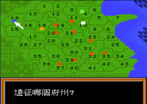 梁山英雄传出招简化版