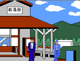 列车奇案无限道具版