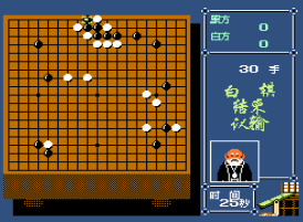 围棋大战