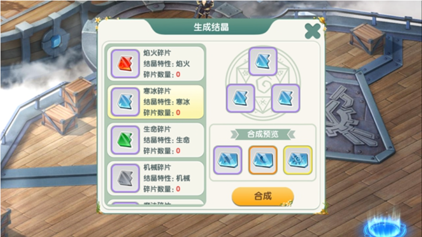 如果的世界安卓版