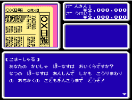 金钱游戏2爆衣彩蛋版