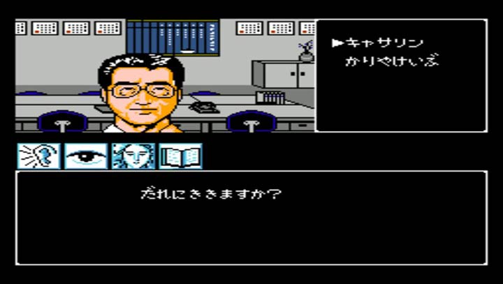 京都花之密室杀人事件爆衣彩蛋版