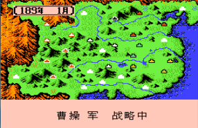 三国志2霸王的大陆中文版