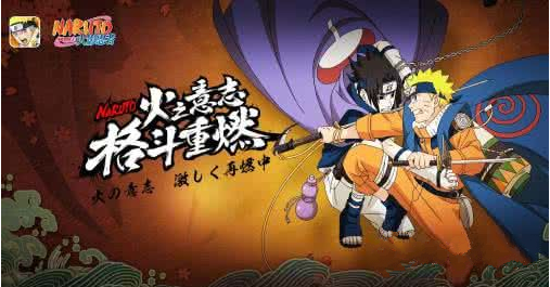 火影忍者最强小队活动玩法攻略