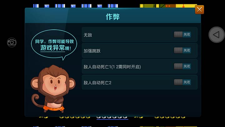 双截龙2无限出招版