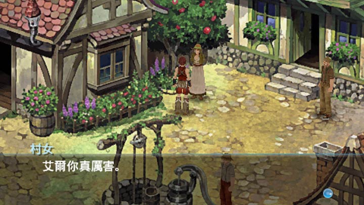 超杰交融汉化版