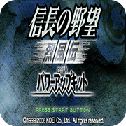 信长之野望烈风传安卓版