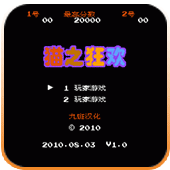 猫之狂欢日版