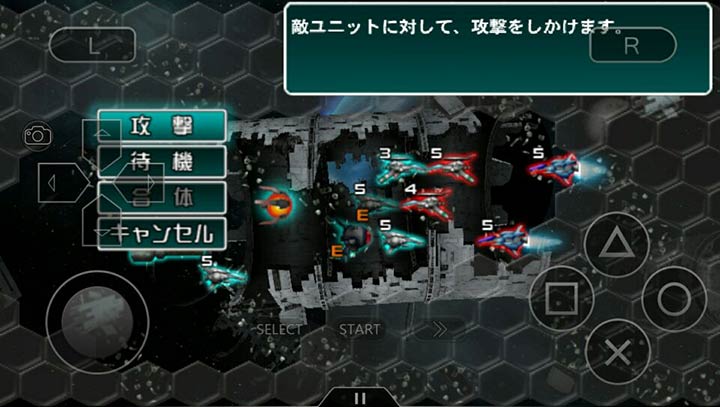 异形战机策略版2苦涩巧克力行动
