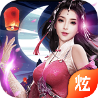 凡人飞升传变态版