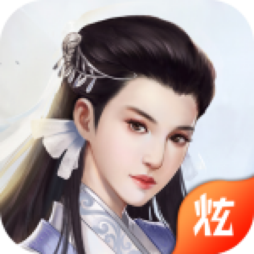 倚剑乾坤变态版