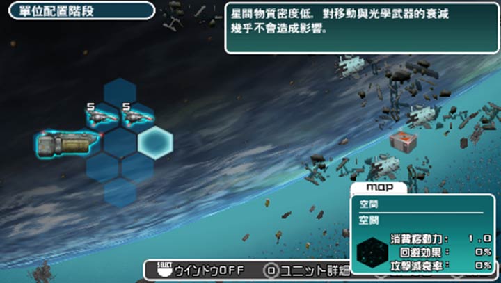 R-type战略版手机版