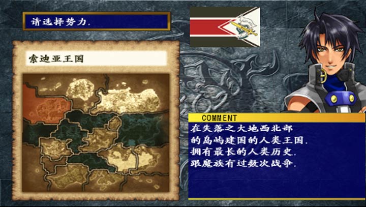 新天魔界4混沌时代手机版