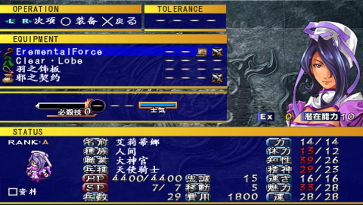 新天魔界4混沌时代手机版