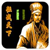 征战天下无限道具版