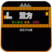 智慧方块爆衣彩蛋版