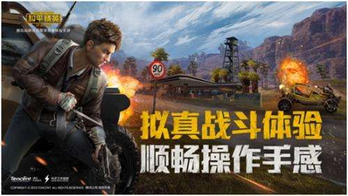 和平精英幸运空投触发技巧分享