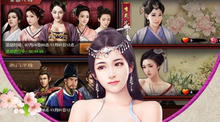 古代当官游戏大全