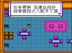 征战天下无限道具版