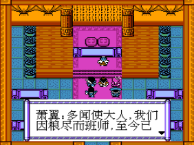 征战天下无限道具版