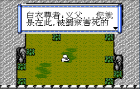 征战天下无限道具版