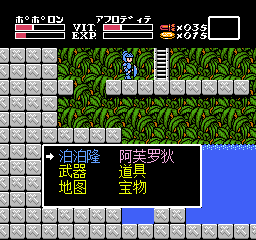 魔城传说2大魔司教爆衣彩蛋版