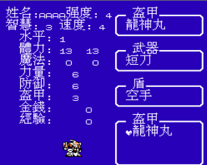 龙之谷无限道具版