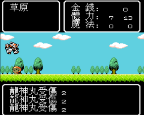 龙之谷无限道具版