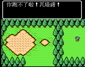 龙之谷无限道具版