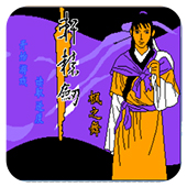 轩辕剑枫之舞出招简化版