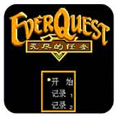 无尽的任务出招简化版