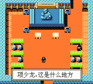 寻秦记无限道具版