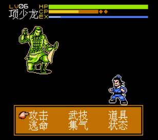 寻秦记无限道具版