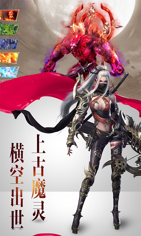 绝世唐门满V版