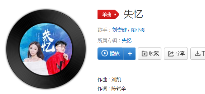 抖音好像是每个人都拖着旧行礼完整版歌词及mv在线看
