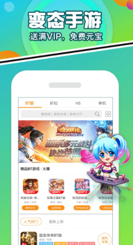 完美国际私服豪华版