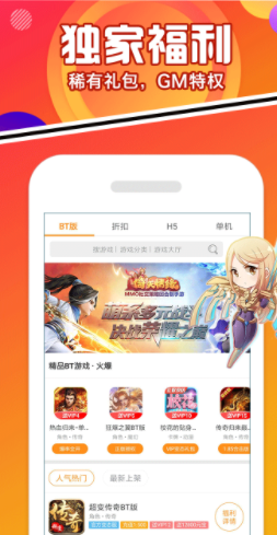 完美国际私服豪华版