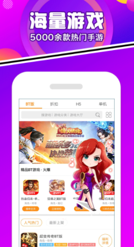 完美国际私服豪华版
