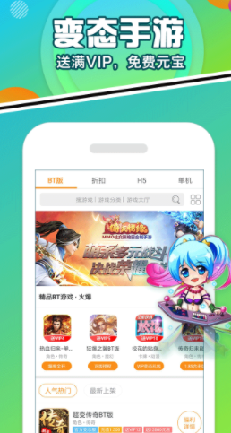 完美国际私服豪华版