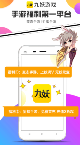 完美国际私服豪华版