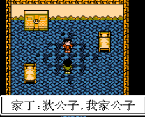 新月剑痕