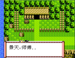 新魔界无限道具版