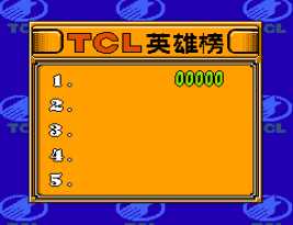 王牌海战无限出招版
