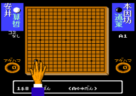 围棋指南92无敌作弊版